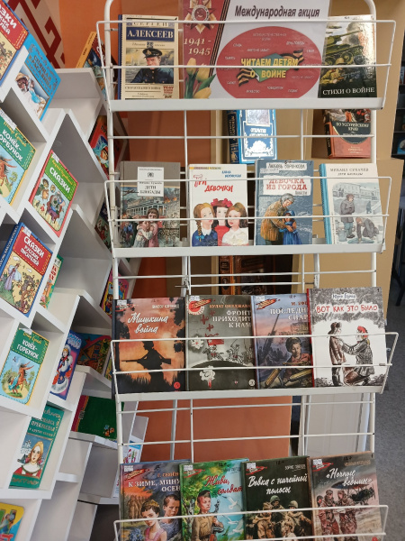 Литературный час "В книжной памяти мгновения войны" (Игорварская с/б)