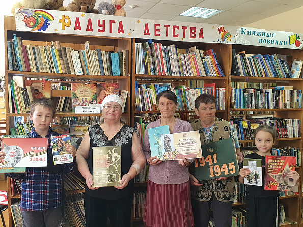 Республиканская молодежная акция "Книжный марш Победы" (Степнотугаевская с/б)