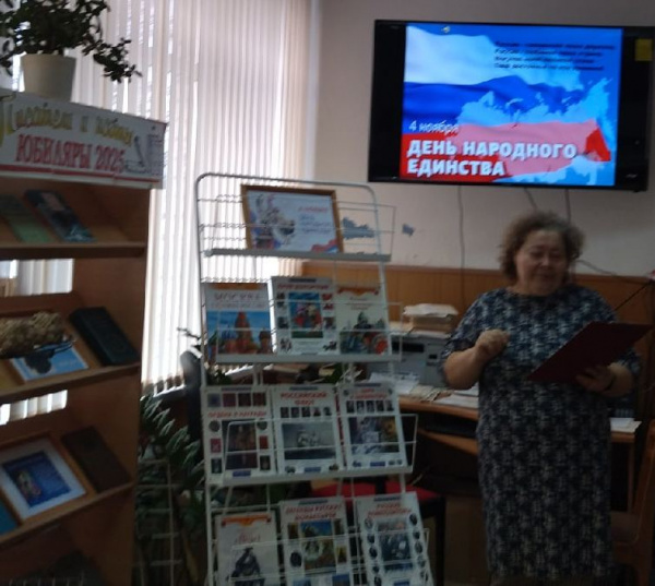 Путешествие в историю «Есть имена, и есть такие даты» (Михайловская с/б)