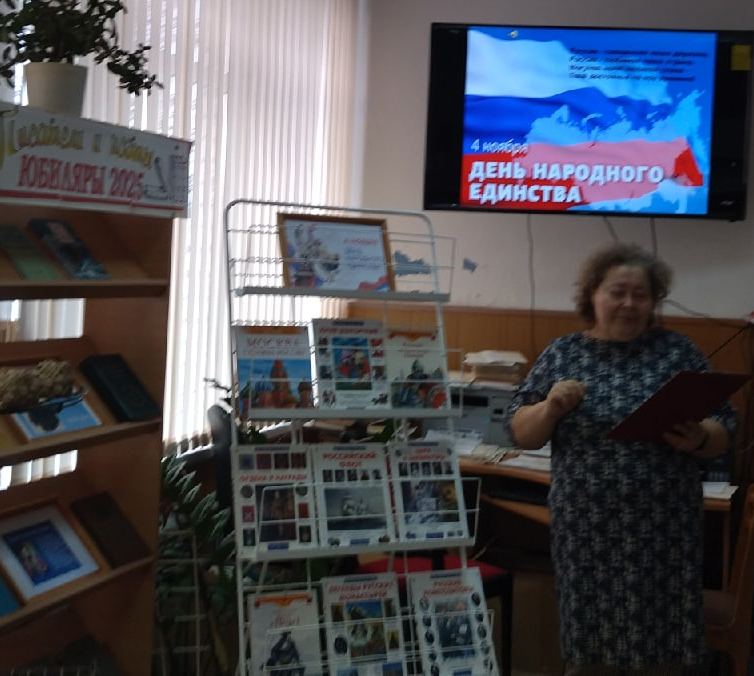 Путешествие в историю «Есть имена, и есть такие даты» (Михайловская с/б) Путешествие в историю «Есть имена, и есть такие даты» (Михайловская с/б)