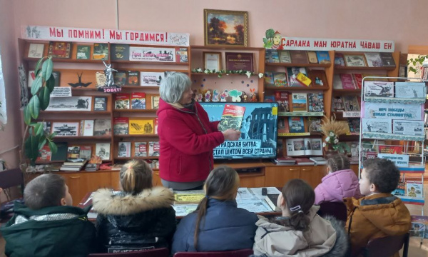 Патриотический час «Меч Победы ковал Сталинград» (Тувсинская с/б)