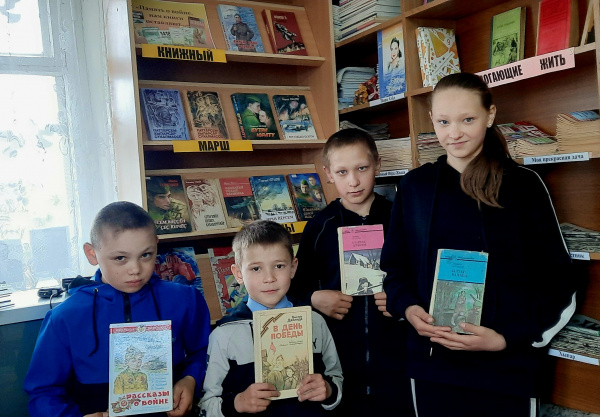 Громкие чтения "Прочитать о войне" (Мунсютская с/б)