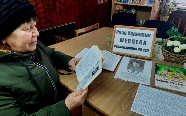 Выставка-портрет «Пирéн енчи çыравçá” (Мунсютская с/б)