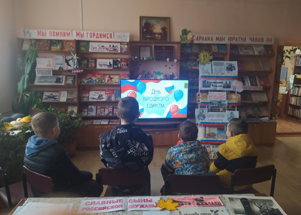 Исторический час «Славный день в истории России» (Тувсинская с/б)