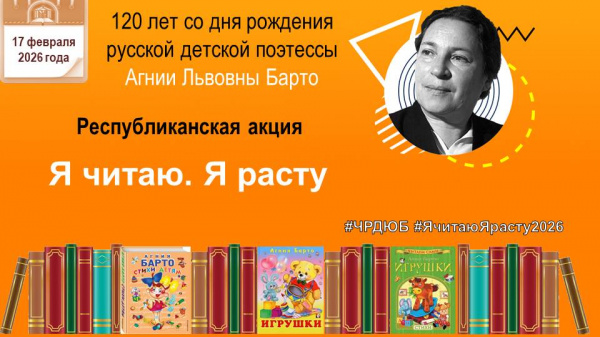 Литературное знакомство «Покорение писательского Олимпа» (Михайловская с/б)