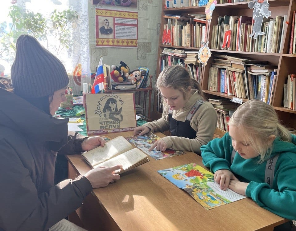 Акция «Читаем вместе, читаем вслух» (Нюршинский б/п)