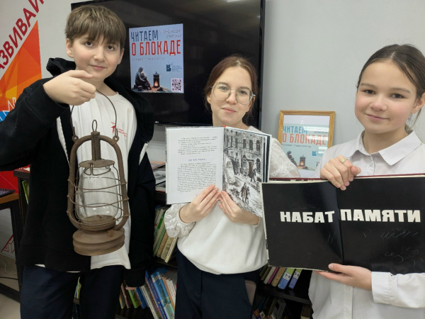 Час мужества "900 дней стойкости" (с/б п. Опытный)