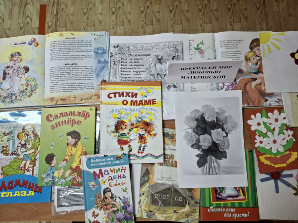 Вечер-встреча «Души материнской свет» (Игорварская с/б)