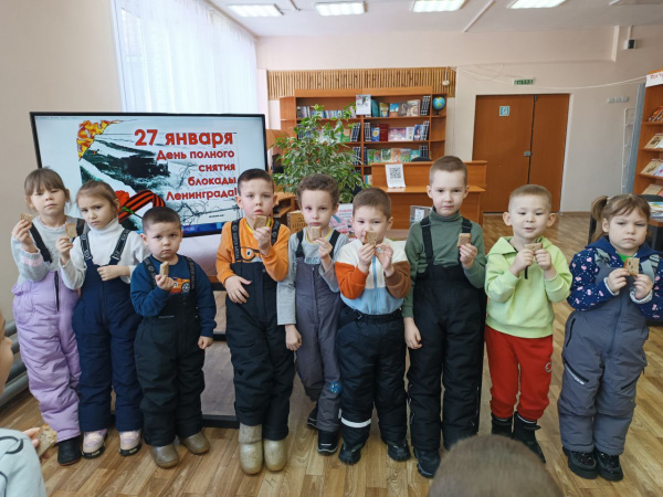 Час памяти «Блокадной вечности страница» (Вурманкасинская с/б)