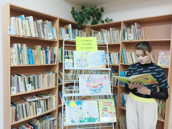 Час литературного чтения «О самой лучшей на земле» (Конарская с/б)