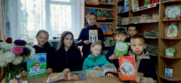 Библиотечный урок «Здесь живут твои друзья» (Мунсютская с/б)