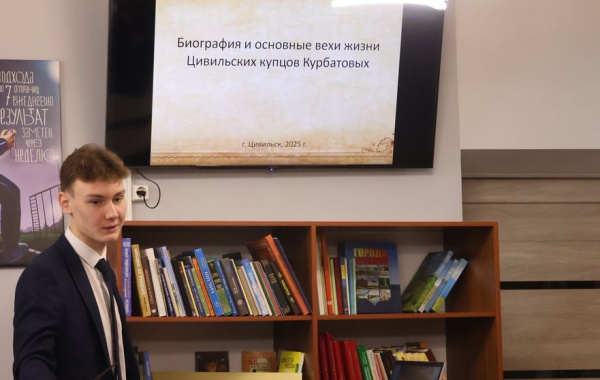 «Курбатовские чтения» (Центральная б-ка)