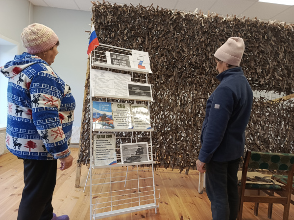 Час информации «Одна страна, одна семья» (Килейкасинский б/п)