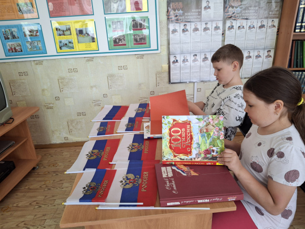 Патриотический час «Россия в сердце навсегда» (Игорварская с/б)