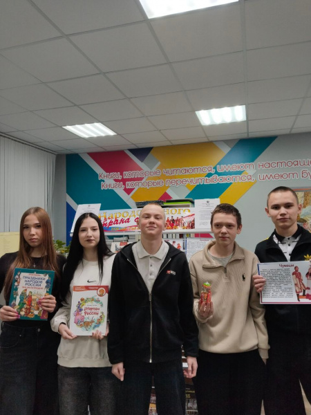 Познавательный час «Единая страна – многообразие народов» (Центральная б-ка)