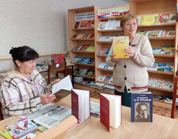 Просветительский час «Учёные моего края» (Малоянгорчинская с/б)