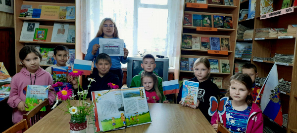 Познавательный час «Наша Родина - Россия» (Мунсютская с/б)