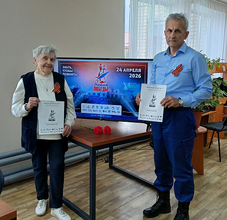 Диктант Победы (Вурманкасинская с/б)