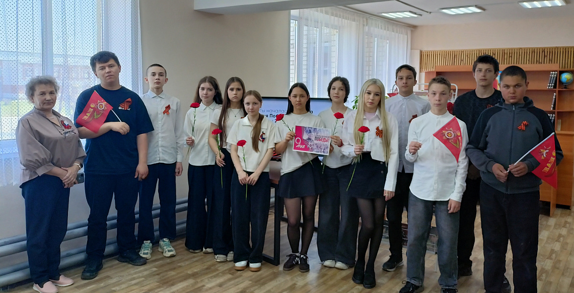 Патриотический час «Георгиевская ленточка: символ, который объединяет» (Вурманкасинская с/б)