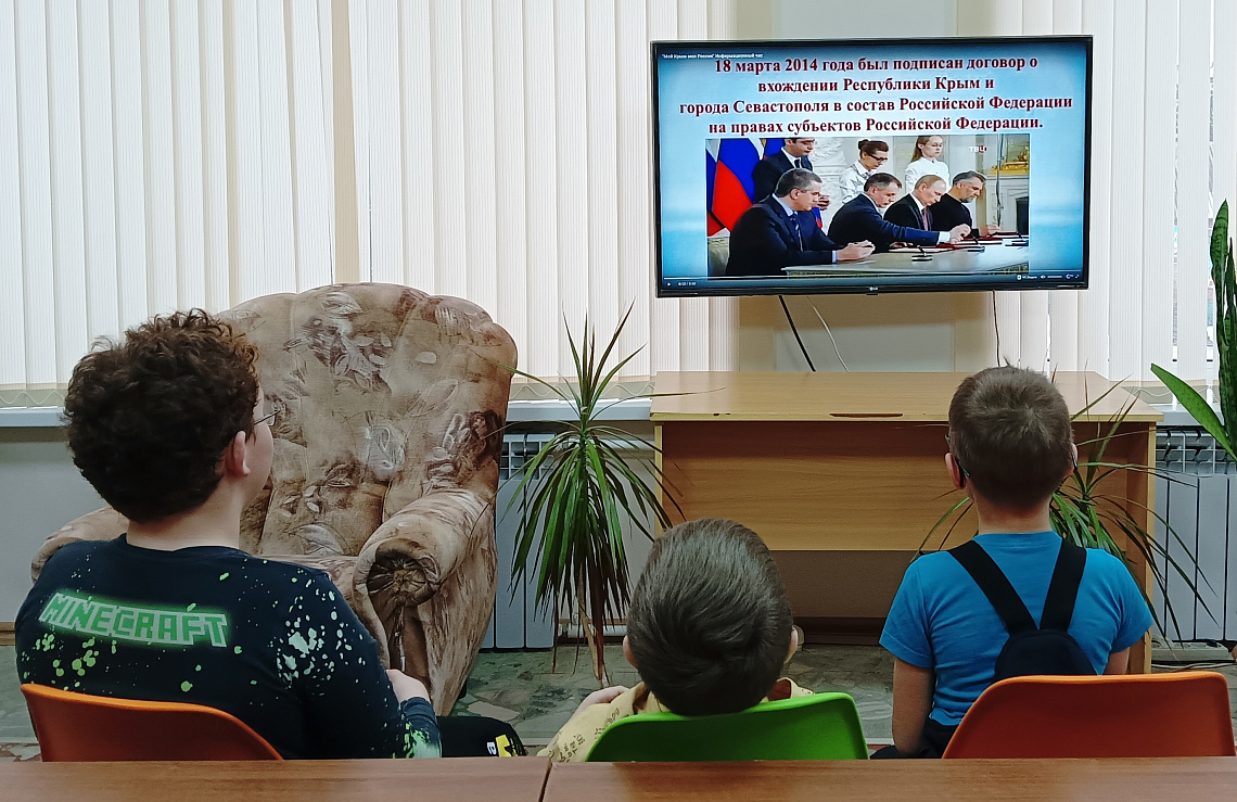 Информационный час “Крым – капелька России” (Конарская с/б) Информационный час “Крым – капелька России” (Конарская с/б)