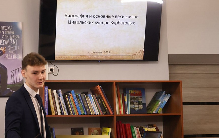 «Курбатовские чтения» (Центральная б-ка)