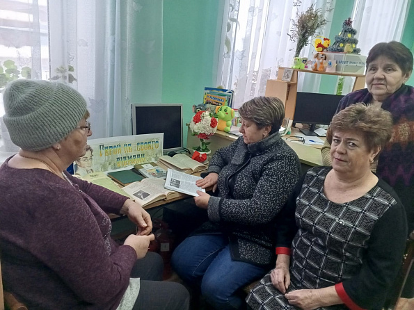 Литературная гостиная «Грибоедову посвящается» (Рындинская с/б)