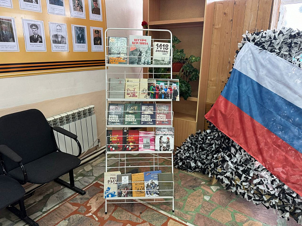 Книжная выставка «Говорят погибшие герои» (Малоянгорчинская с/б)