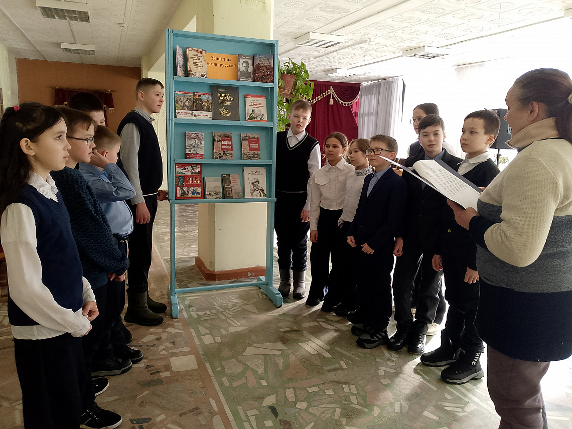 Урок мужества «Защитники земли русской» (Чиричкасинская с/б)