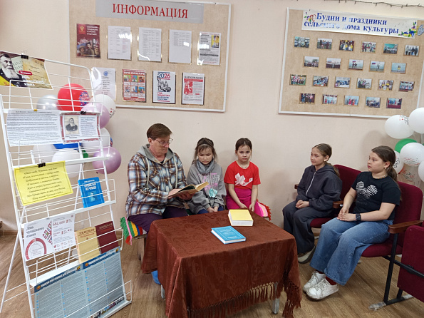 Час памяти «Долгое эхо Чернобыля» (Рындинская с/б)