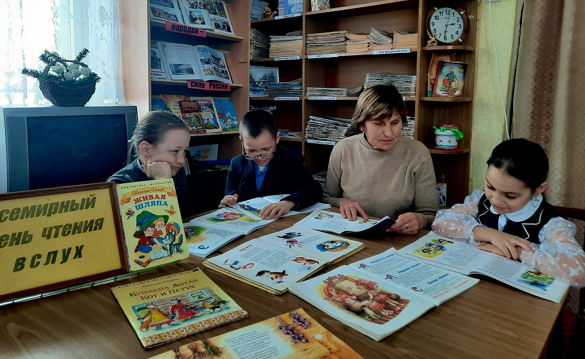 Громкие чтения «Читать престижно» (Мунсютская с/б)