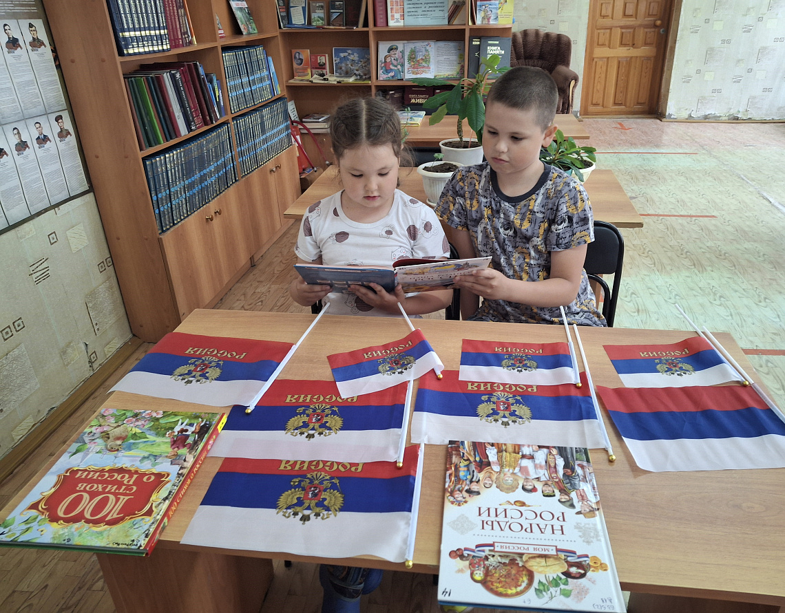 Познавательный час «Россия - моя Родина, моя история» (Игорварская с/б) Познавательный час «Россия - моя Родина, моя история» (Игорварская с/б)