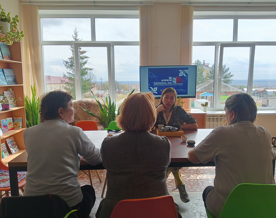 Библионочь в Конарской сельской библиотеке