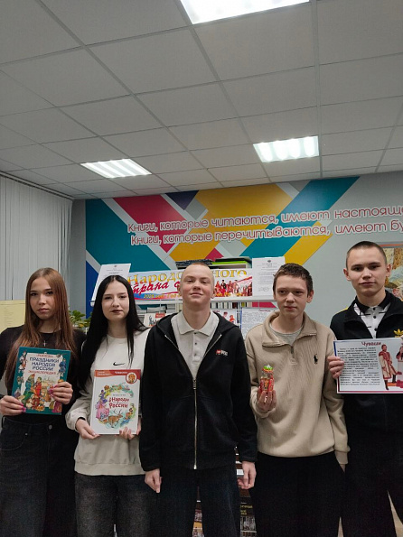 Познавательный час «Единая страна – многообразие народов» (Центральная б-ка)