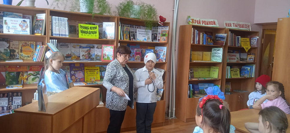 Познавательно-игровая программа «Будем с книгами дружить» (Центральная детская б-ка)