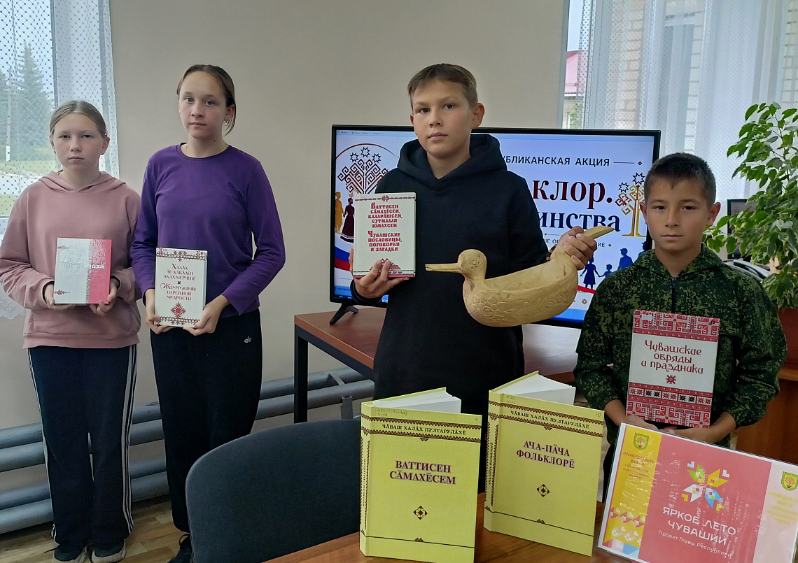 Литературный час «Чувашская народная мудрость» (Вурманкасинская с/б)