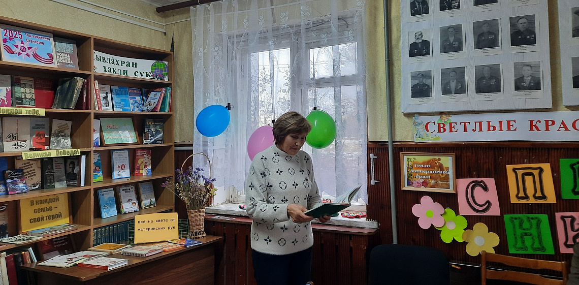 Литературно-музыкальный вечер «Мудрость материнской любви» (Мунсютская с/б)