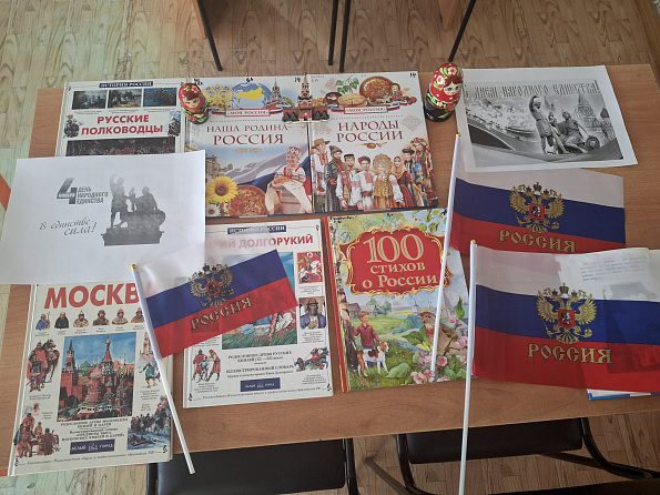 Экскурс в историю «Русь и славяне» (Игорварская с/б)