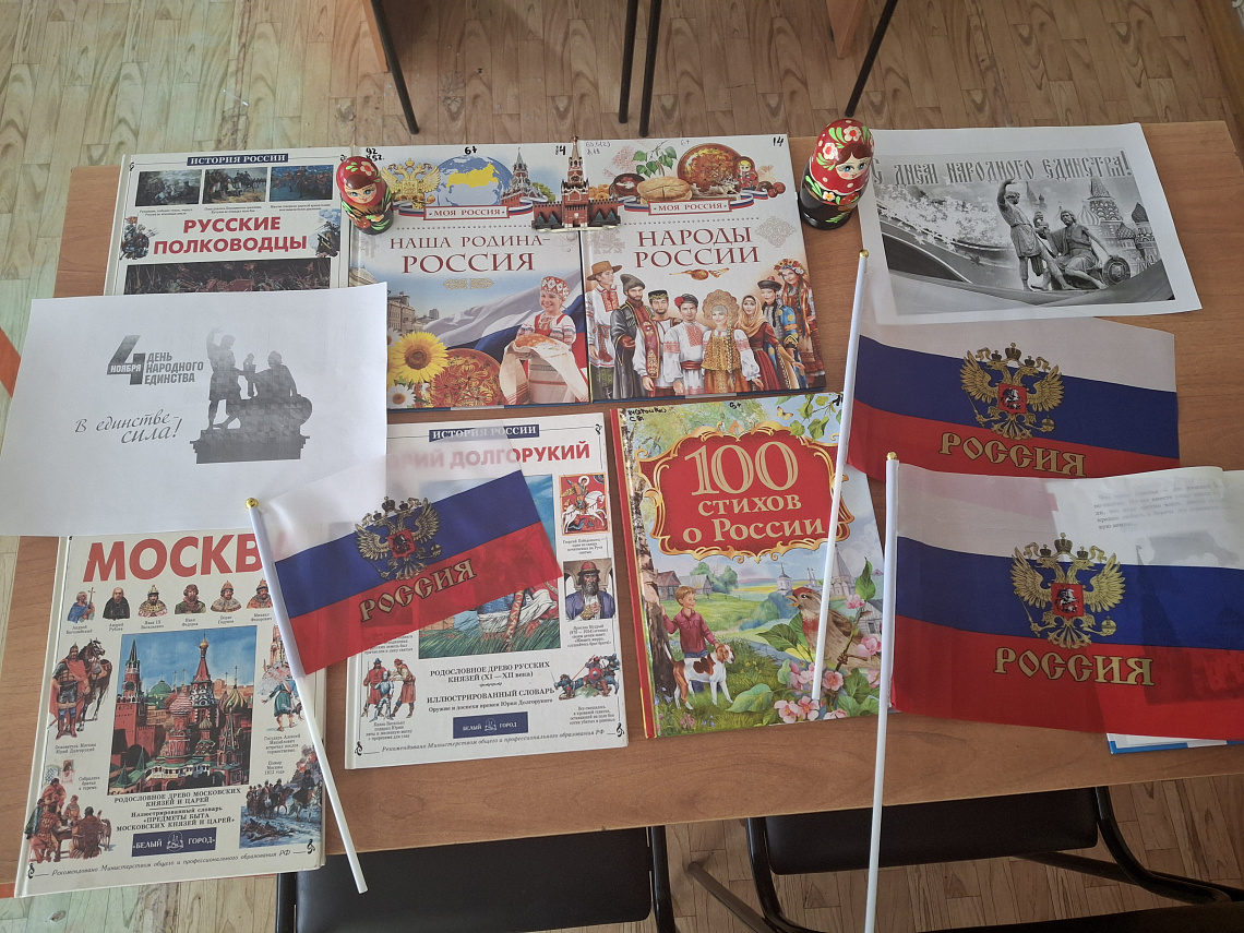 Экскурс в историю «Русь и славяне» (Игорварская с/б)