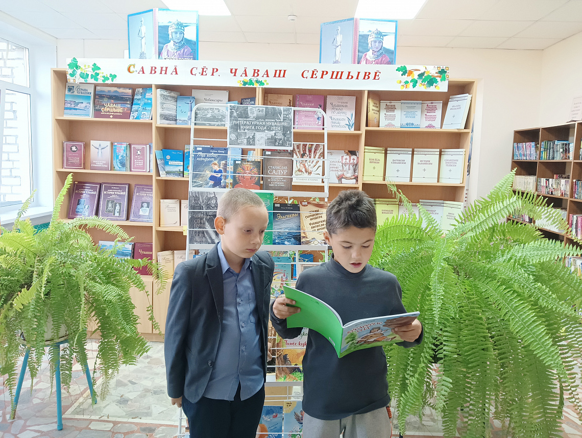 Литературная Чувашия: книга года – 2024 (Конарская с/б) Литературная Чувашия: книга года – 2024 (Конарская с/б)