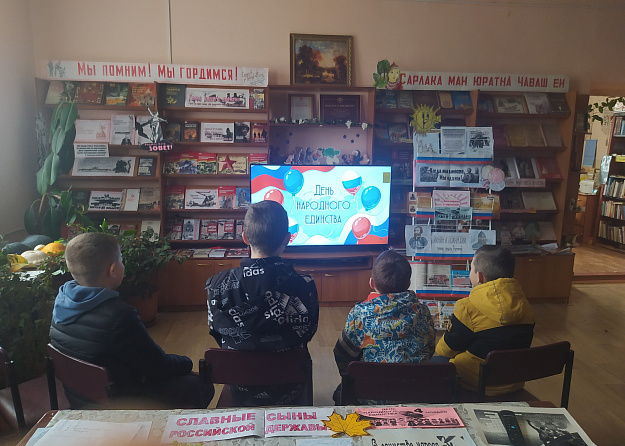 Исторический час «Славный день в истории России» (Тувсинская с/б)