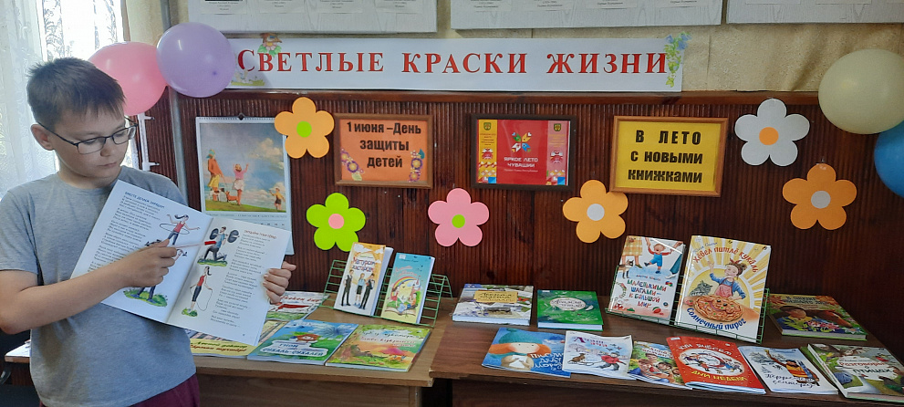 Конкурсная программа «Должны смеяться дети» (Мунсютская с/б)