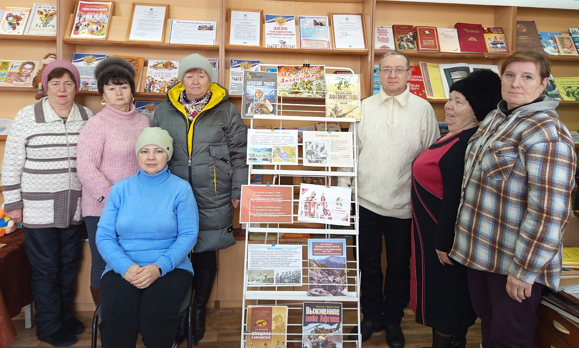 Час памяти «Афганистан в нашей судьбе» (Рындинская с/б)