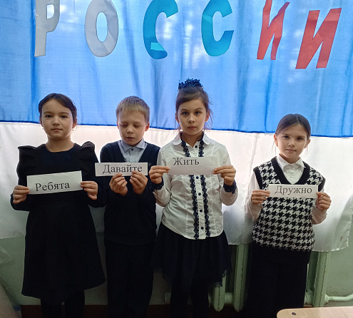 Час вежливости «Подари улыбку другу» (Поваркасинская с/б Цивильского МО)