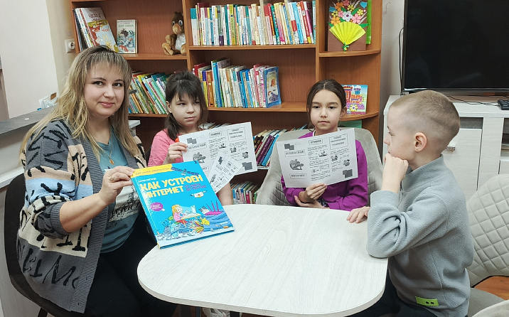 Информационное обозрение «Интернет: общение без границ» (Чурачикская с/б)