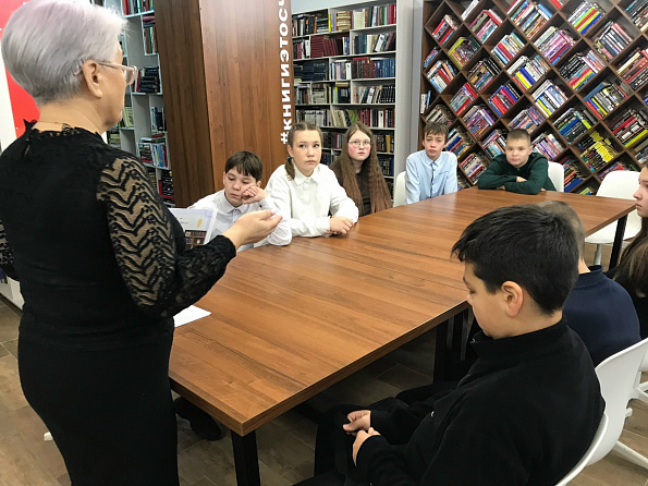 Информационный час "Главный закон страны" (Центральная б-ка)