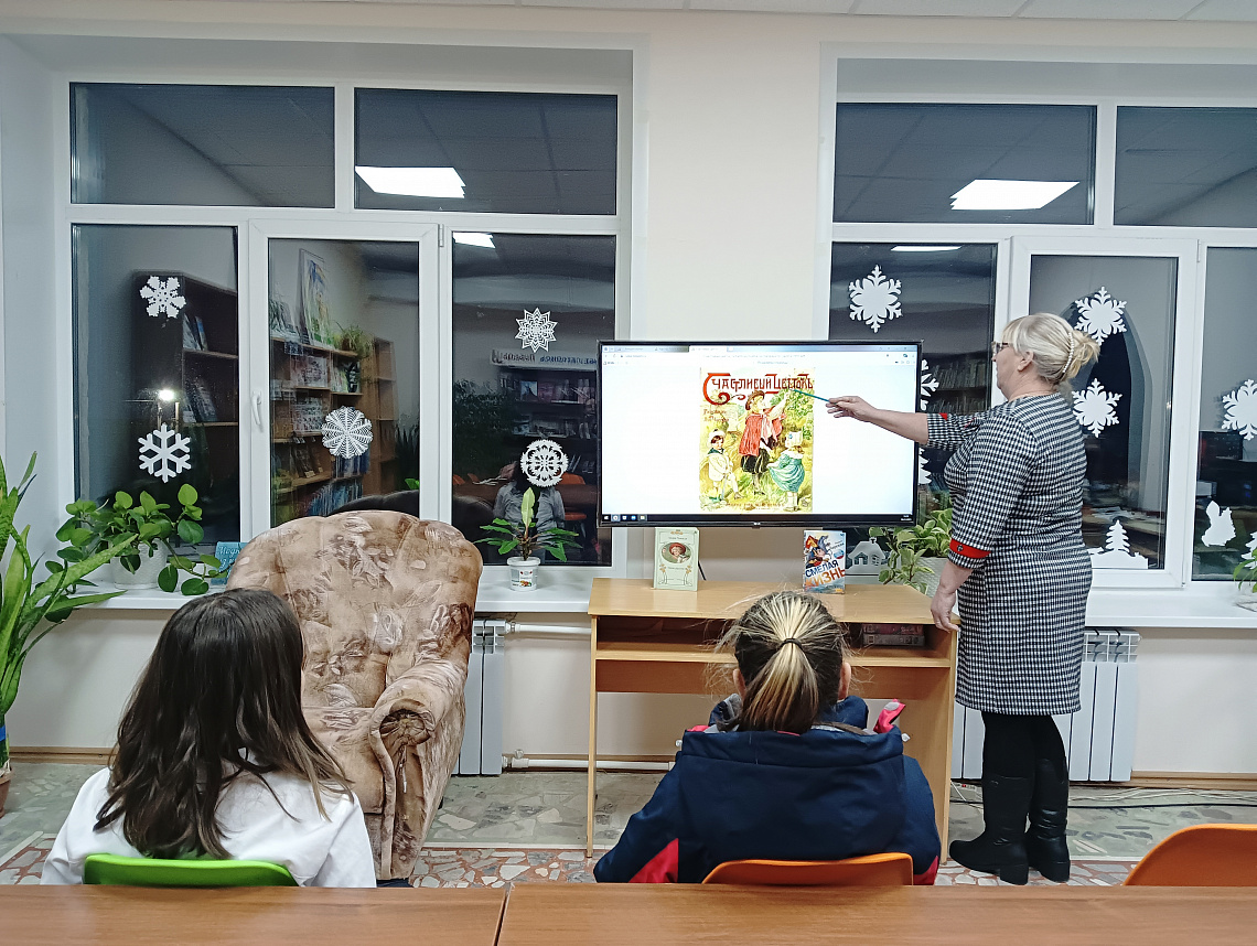 Литературный час «Чем чарует Чарская?» (Конарская с/б) Литературный час «Чем чарует Чарская?» (Конарская с/б)