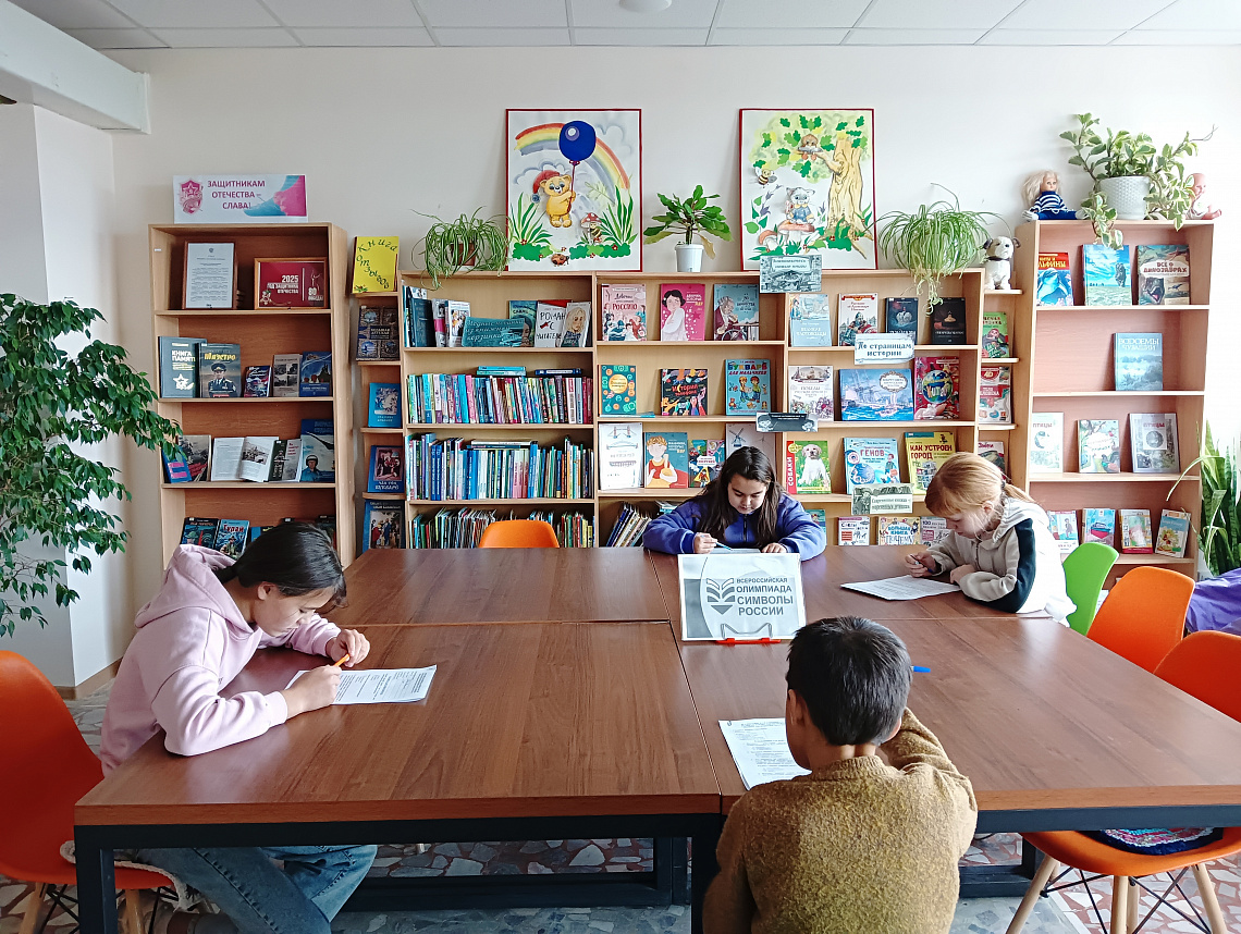 Всероссийская олимпиада (Конарская с/б) Всероссийская олимпиада (Конарская с/б)