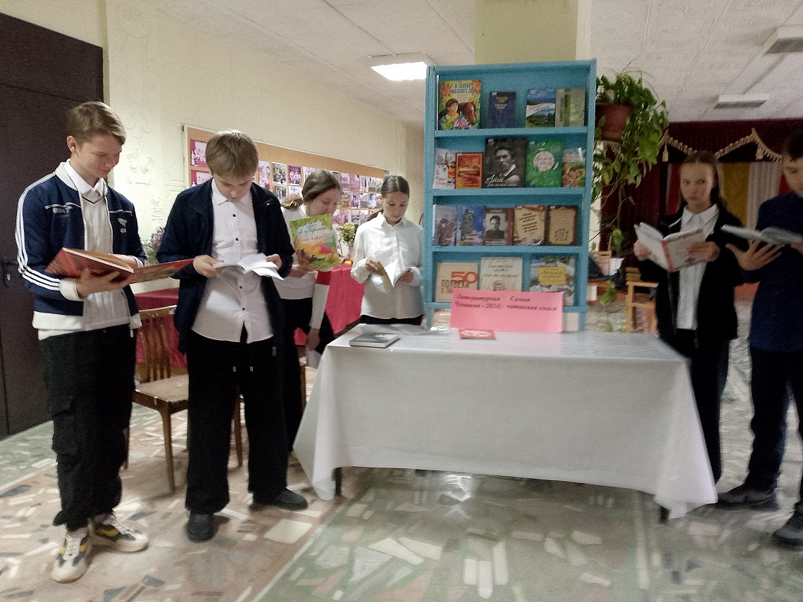 Литературный час "Литературная Чувашия 2024" (Чиричкасинская с/б) Литературный час "Литературная Чувашия 2024" (Чиричкасинская с/б)