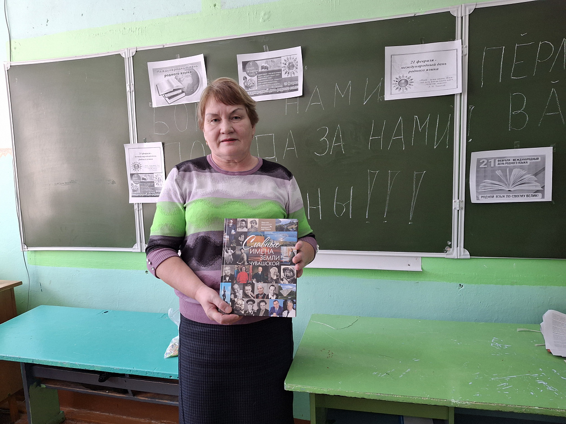 Час родного языка «Савар, мухтар чéлхемéре!» (Игорварская с/б) Час родного языка «Савар, мухтар чéлхемéре!» (Игорварская с/б)