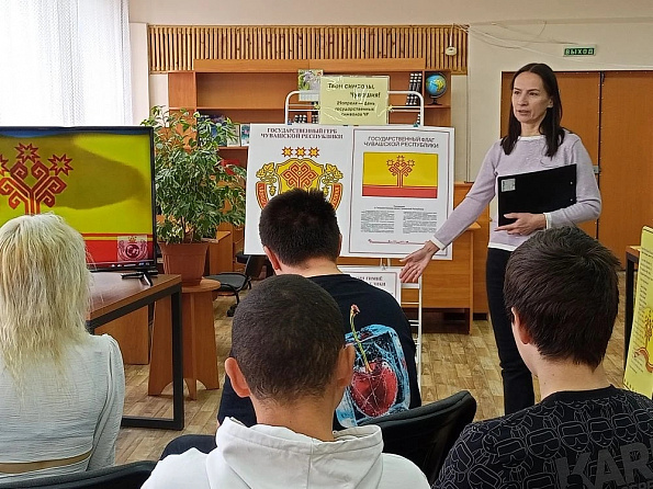 Познавательный час «Знаки родной земли: государственные символы Чувашской Республики» (Вурманкасинская с/б)